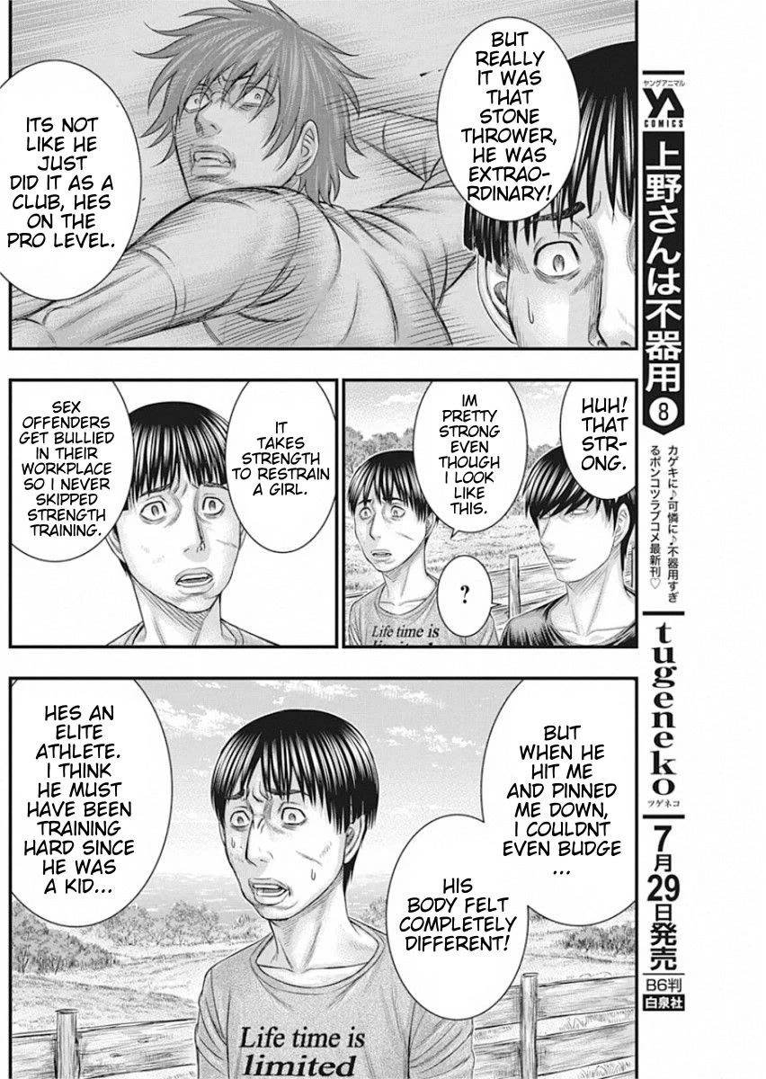 Muhoutou chapter 29 page 16