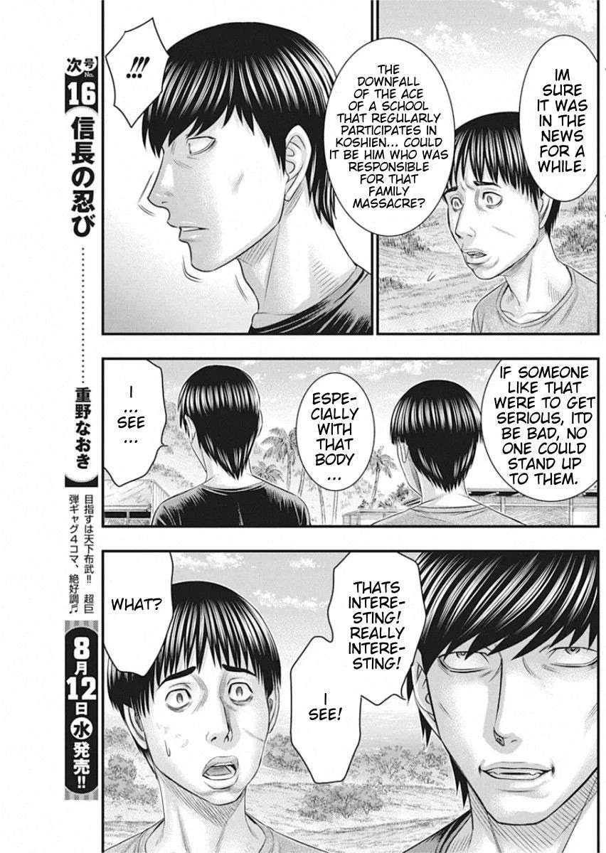 Muhoutou chapter 29 page 17