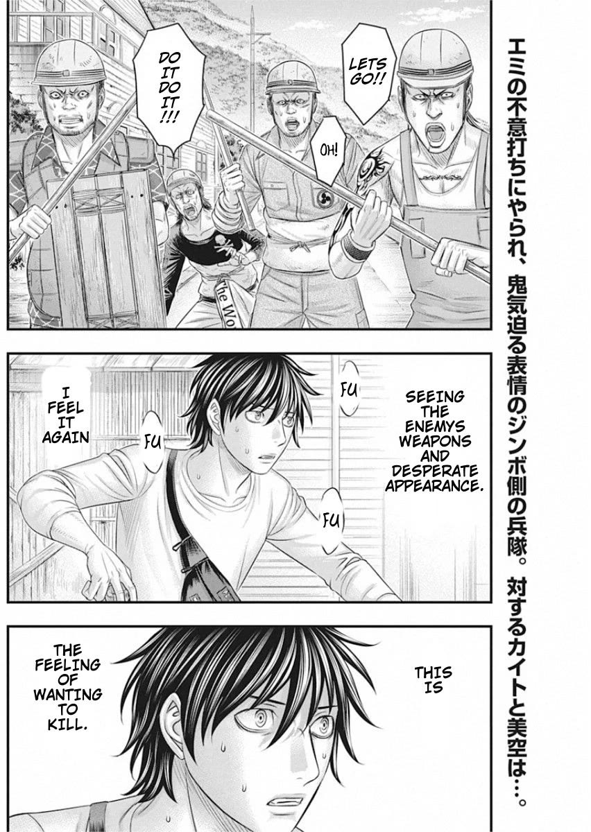 Muhoutou chapter 29 page 2