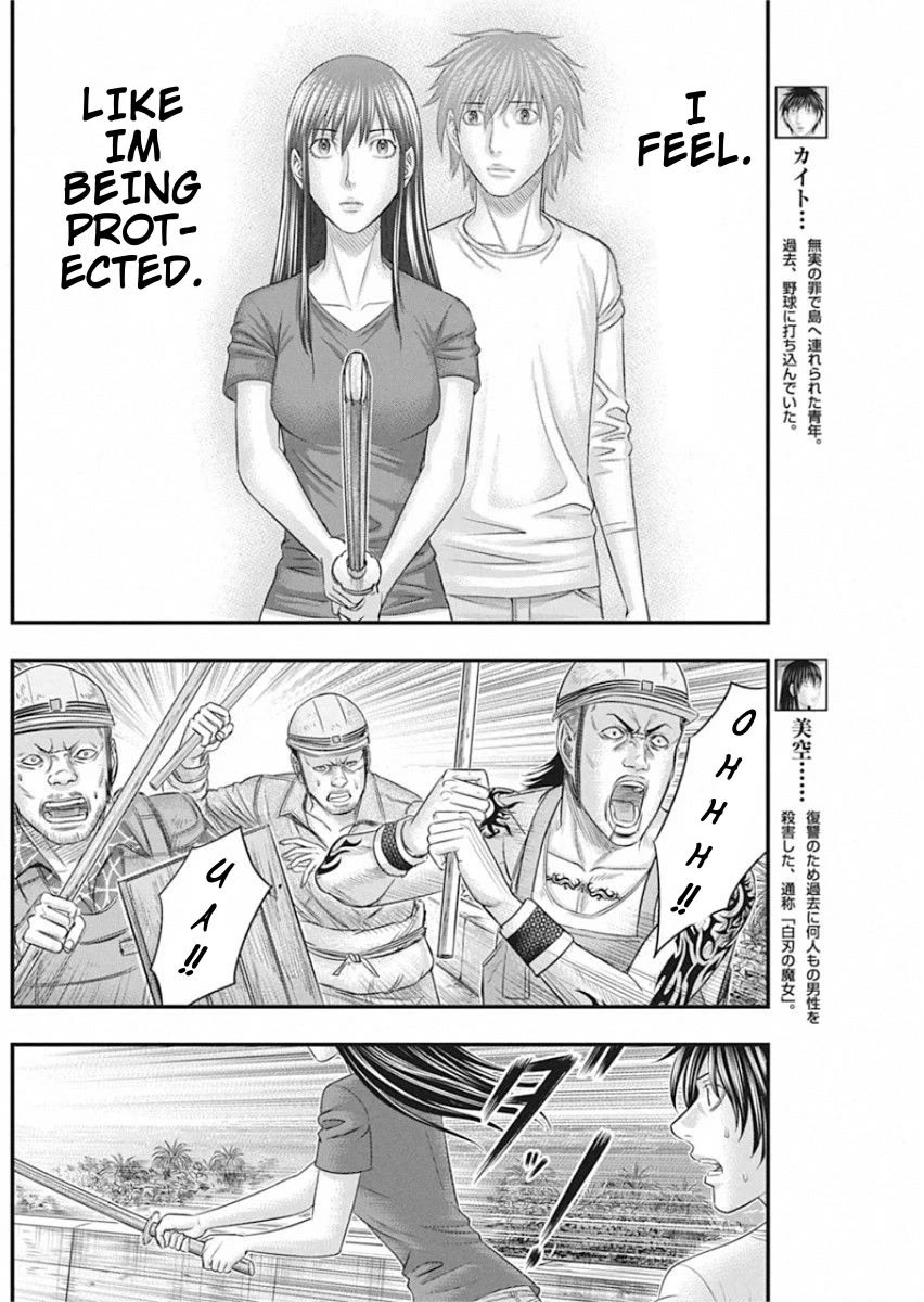 Muhoutou chapter 29 page 4