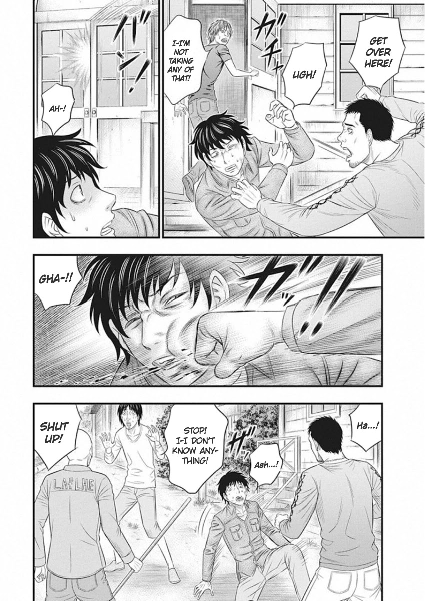 Muhoutou chapter 3 page 10