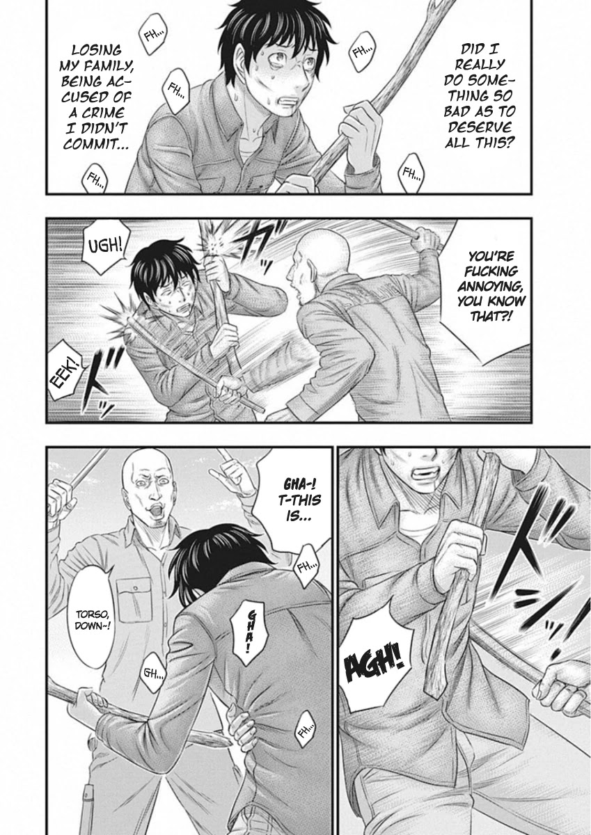 Muhoutou chapter 3 page 14