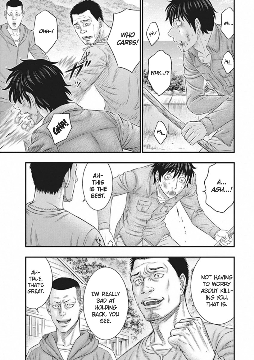 Muhoutou chapter 3 page 15