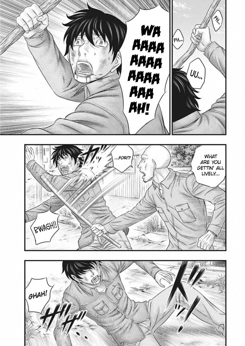 Muhoutou chapter 3 page 17