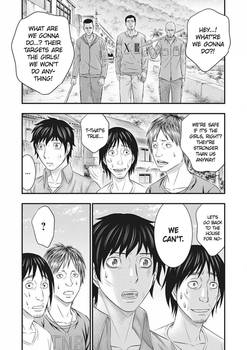 Muhoutou chapter 3 page 2