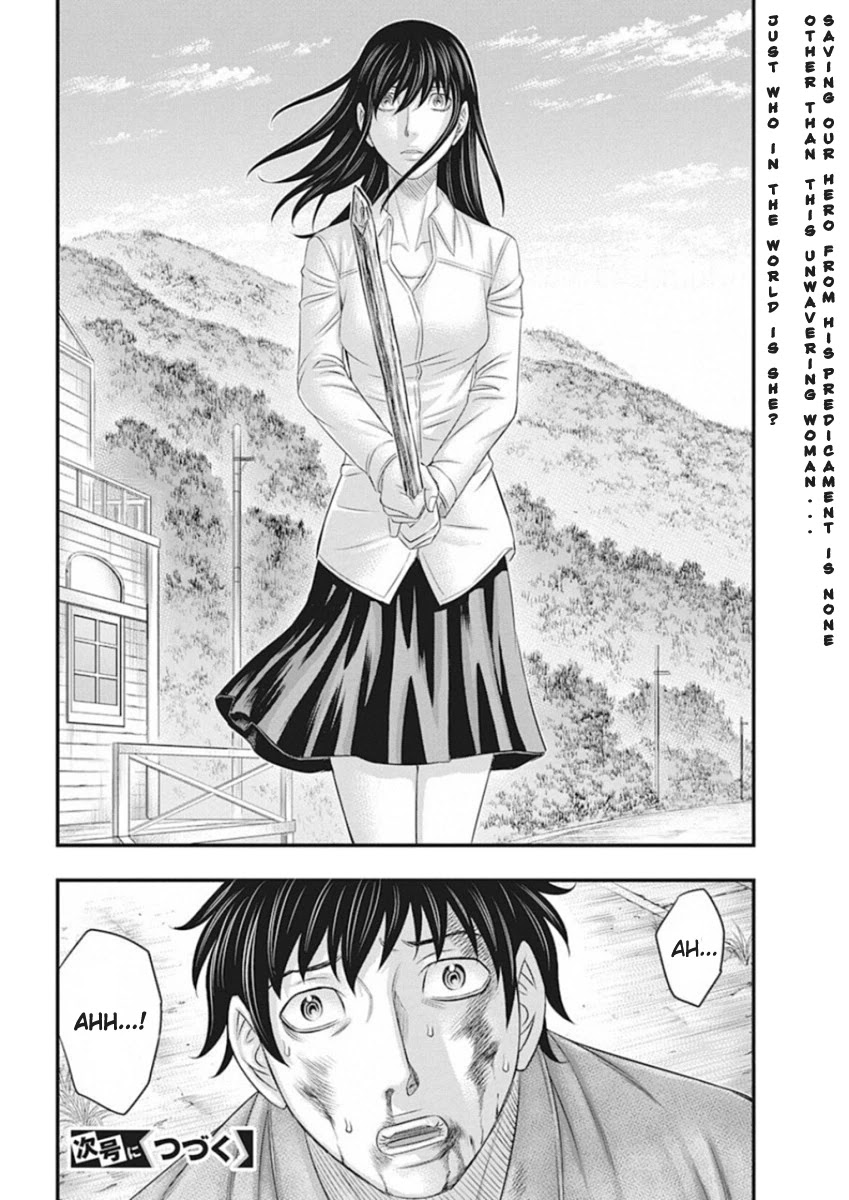 Muhoutou chapter 3 page 20