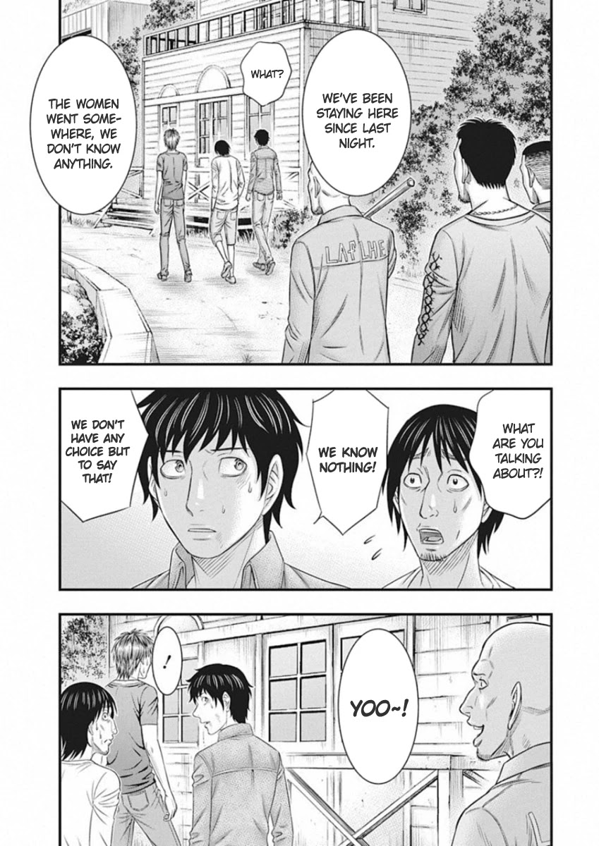 Muhoutou chapter 3 page 7