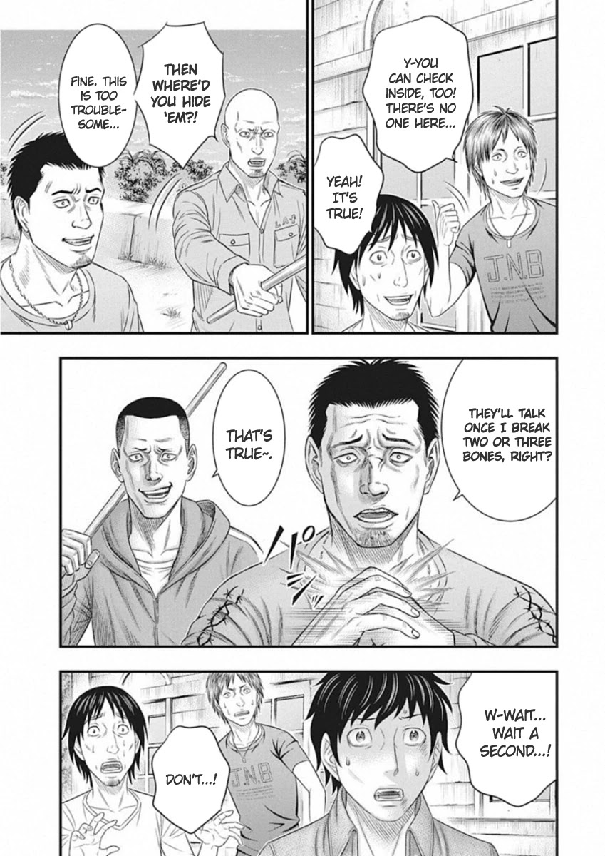 Muhoutou chapter 3 page 9