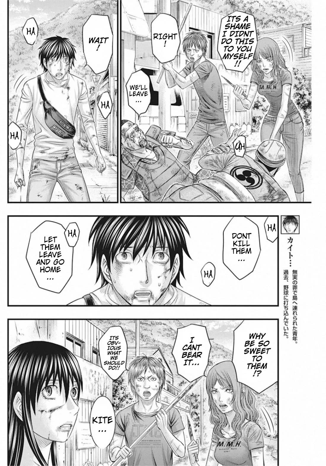 Muhoutou chapter 30 page 4