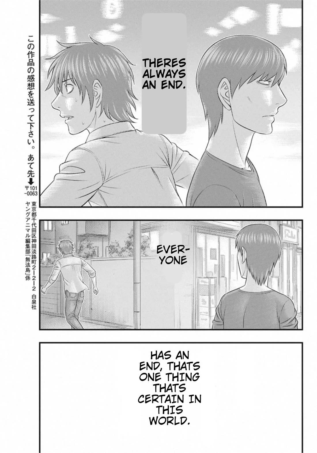 Muhoutou chapter 31 page 20