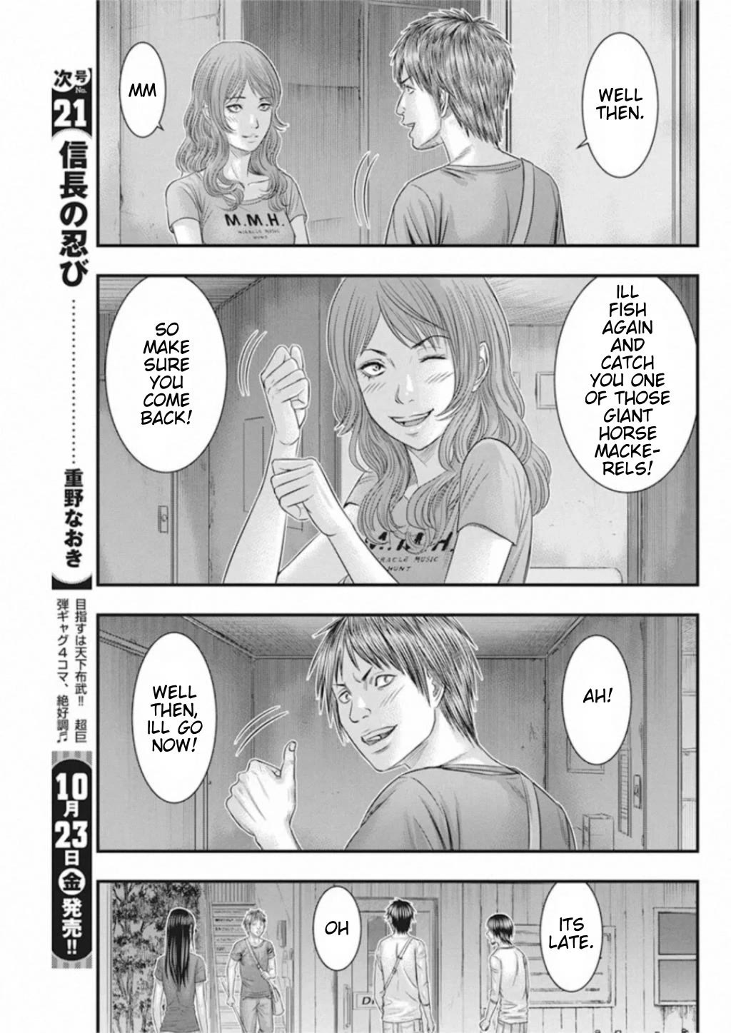 Muhoutou chapter 32 page 13