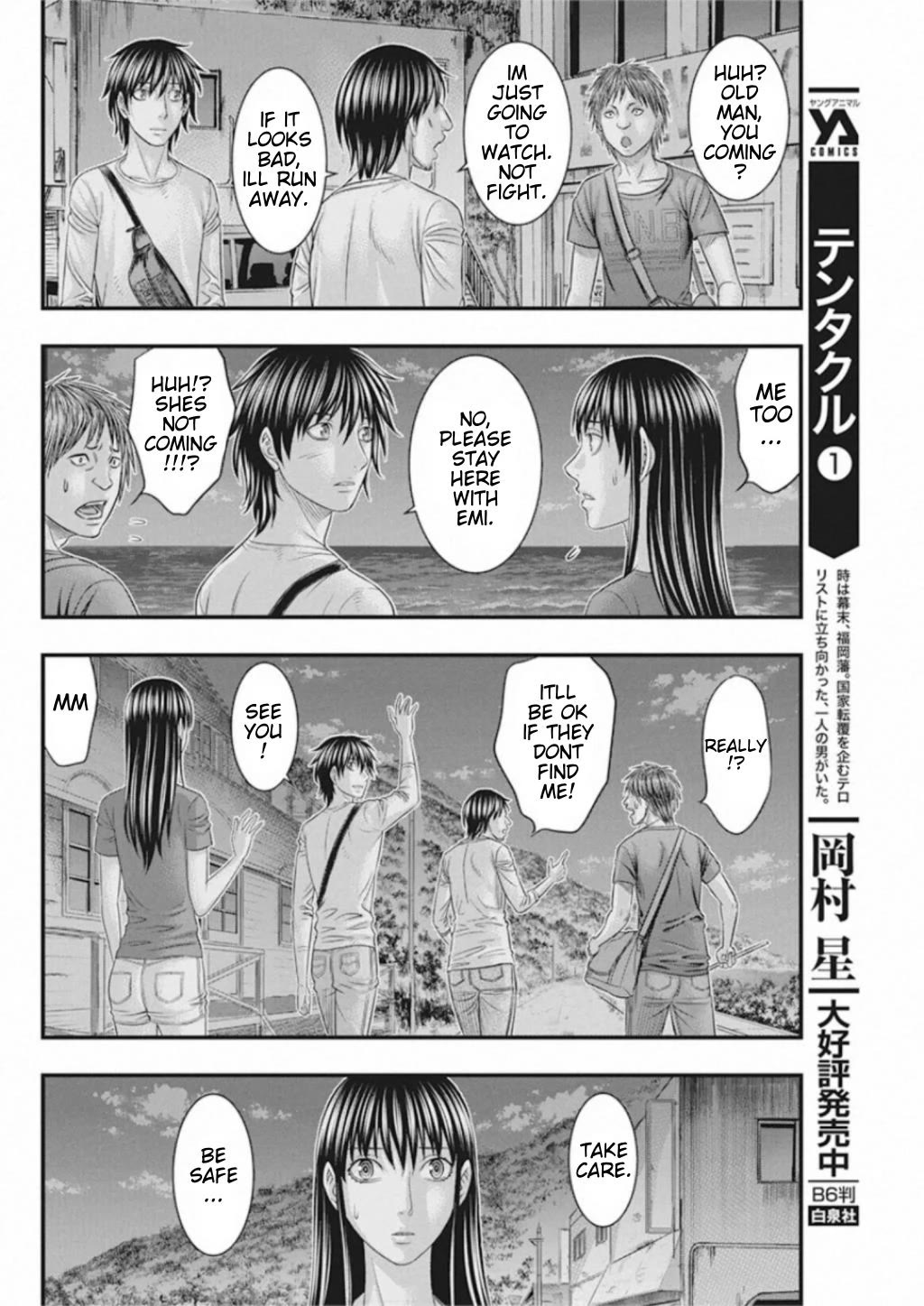 Muhoutou chapter 32 page 14