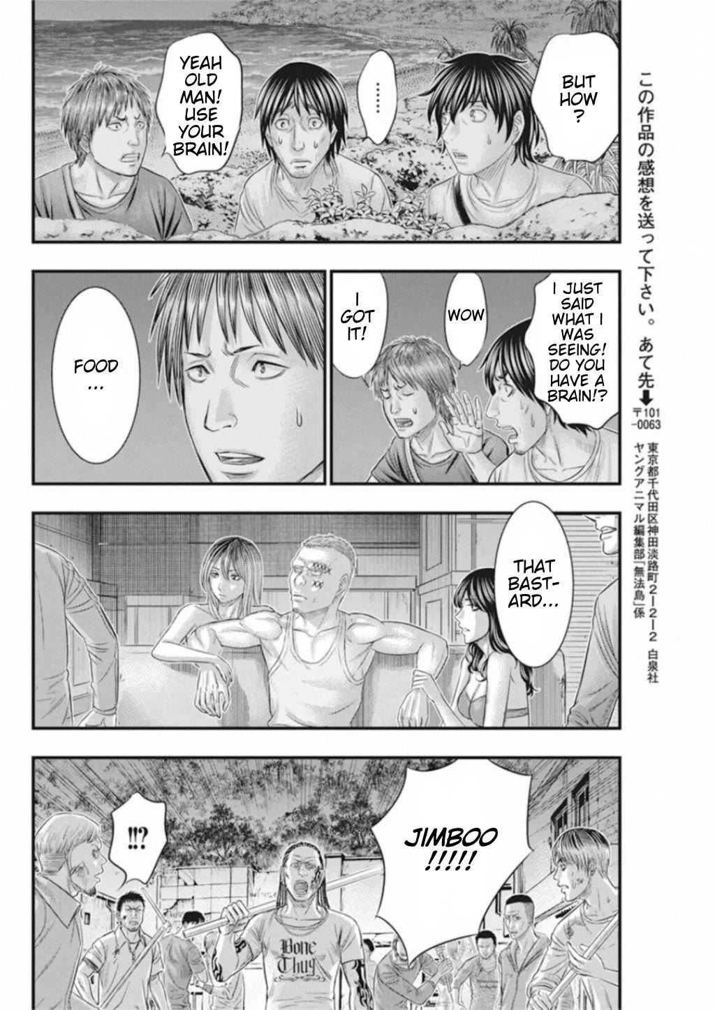 Muhoutou chapter 32 page 18