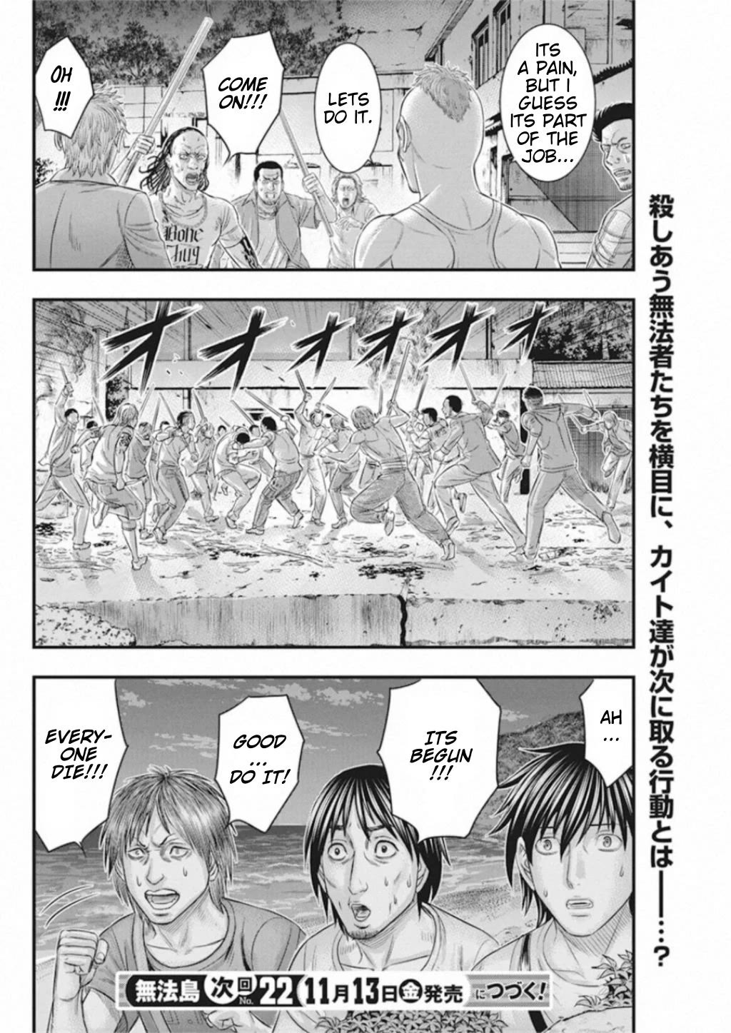 Muhoutou chapter 32 page 20