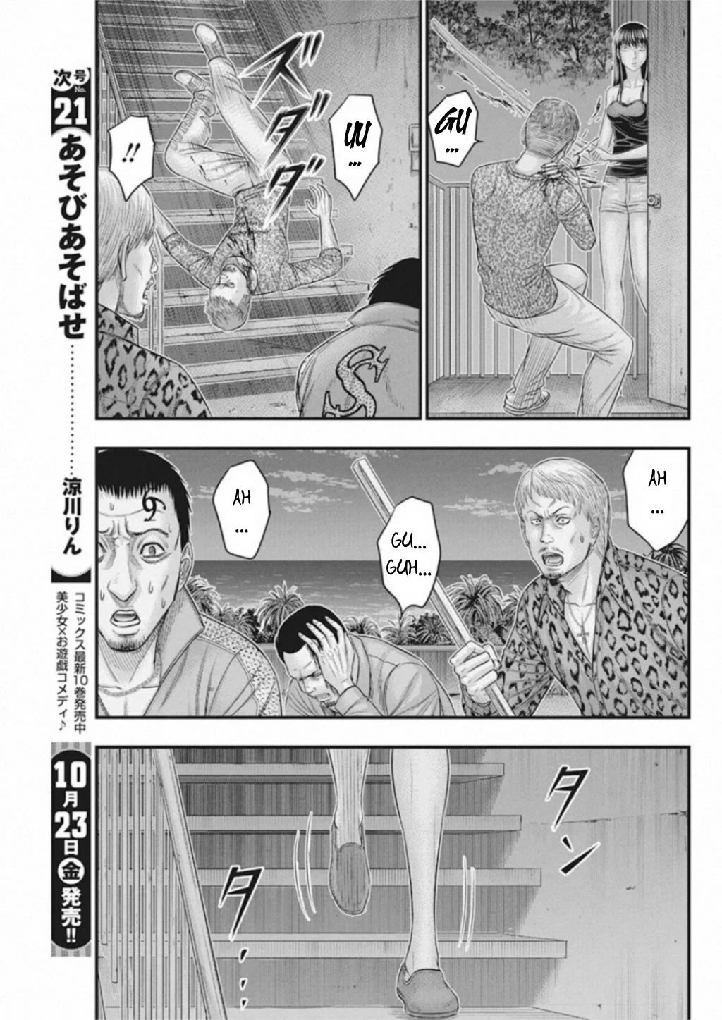 Muhoutou chapter 32 page 5