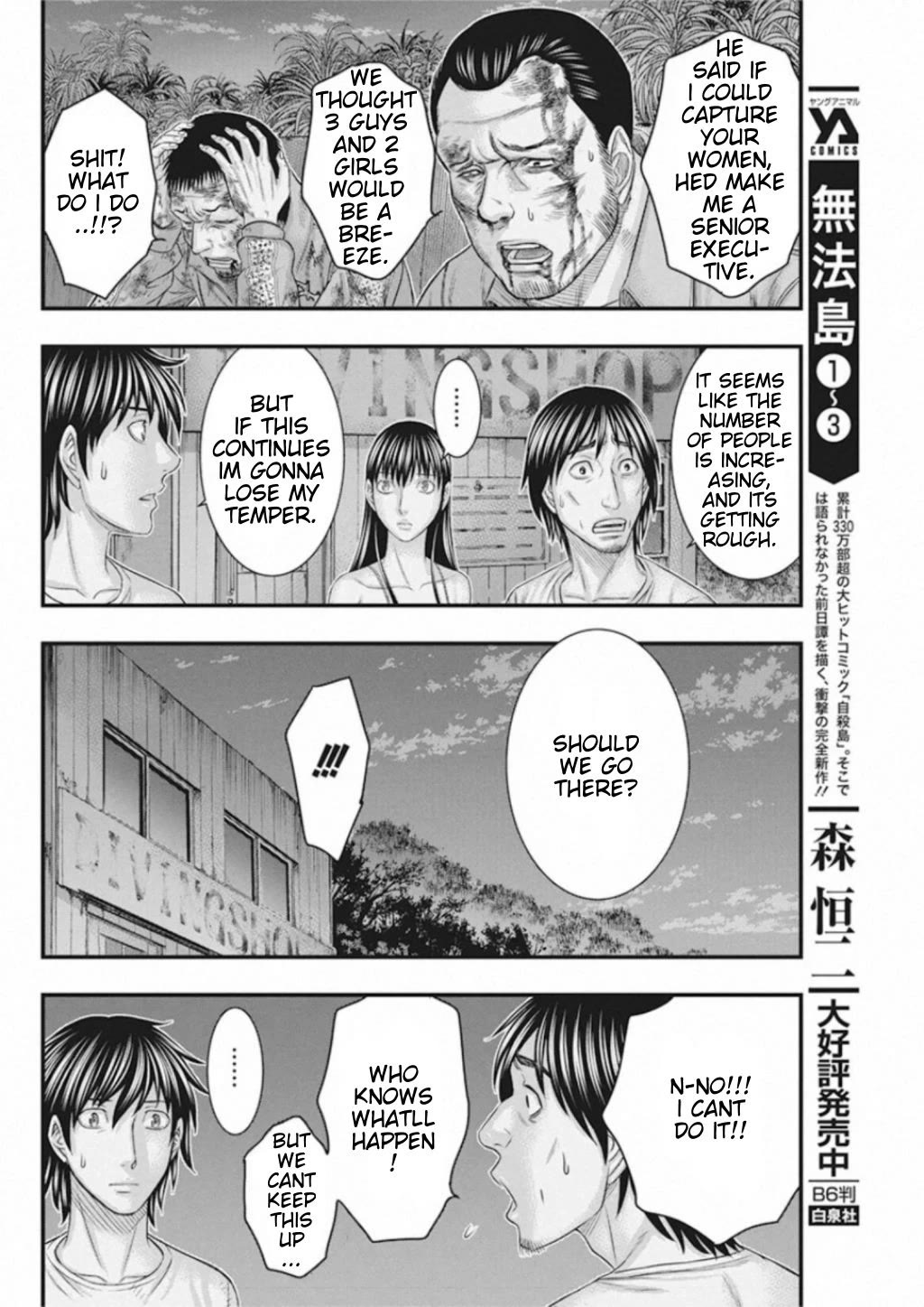 Muhoutou chapter 32 page 8