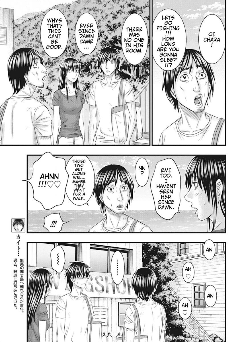 Muhoutou chapter 34 page 13