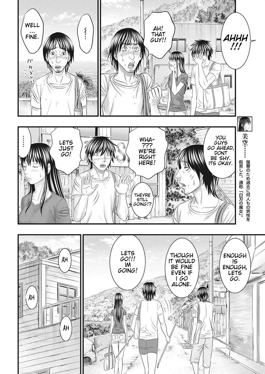 Muhoutou chapter 34 page 14