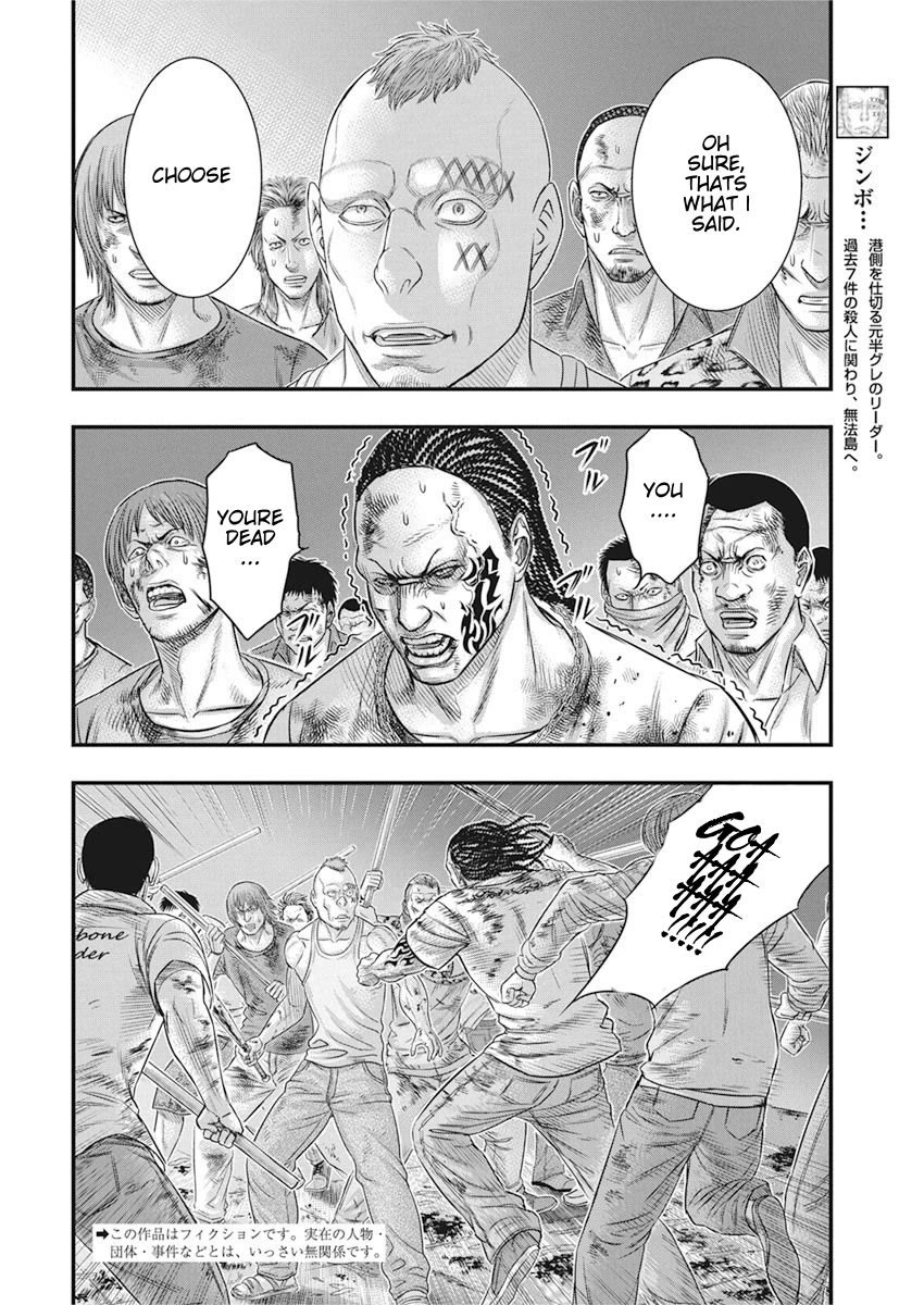 Muhoutou chapter 34 page 2