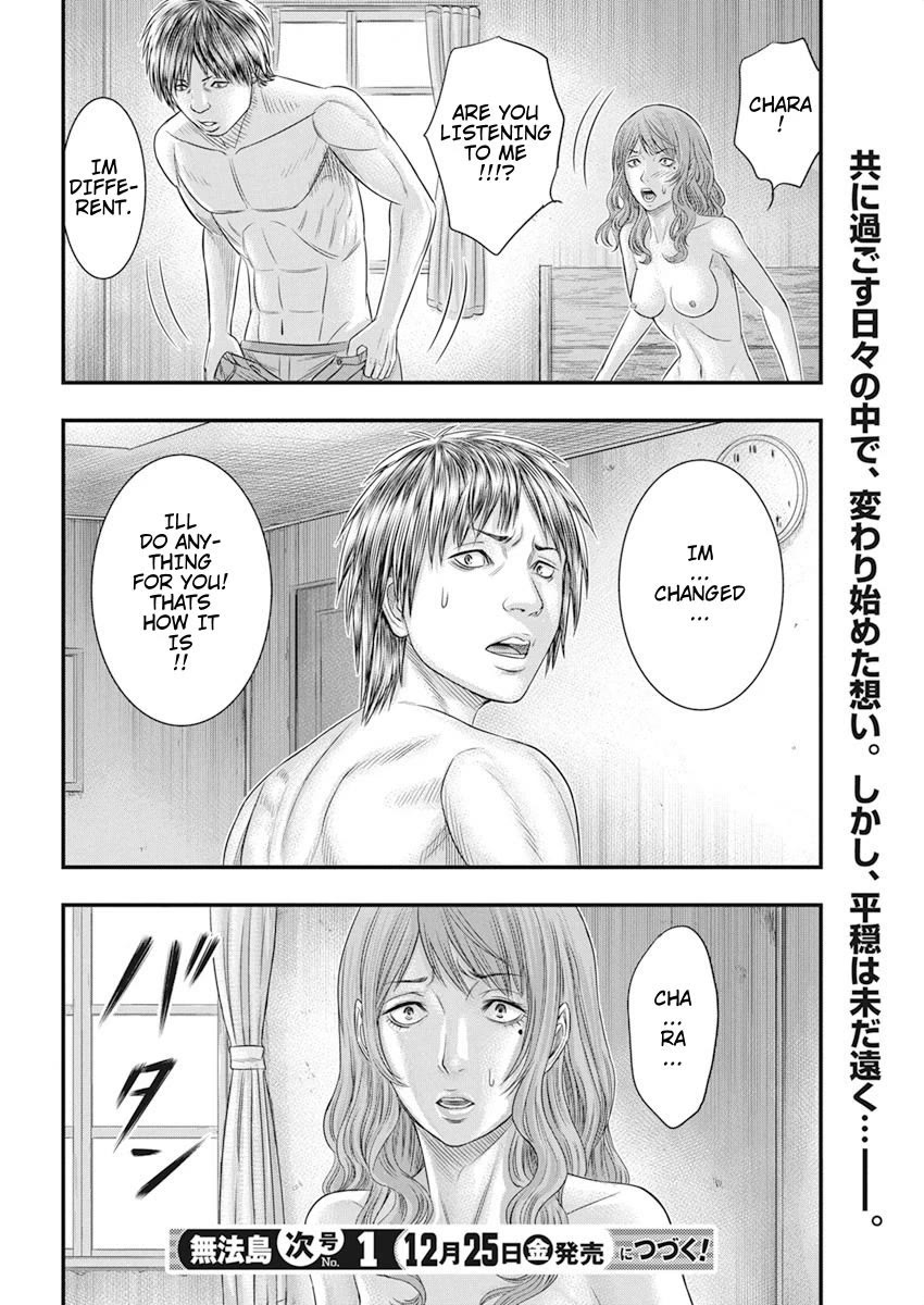 Muhoutou chapter 34 page 20