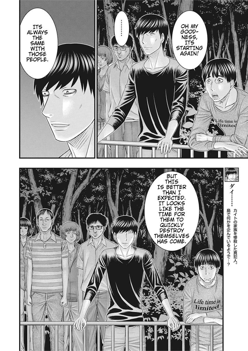 Muhoutou chapter 34 page 4