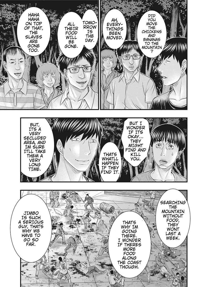 Muhoutou chapter 34 page 5