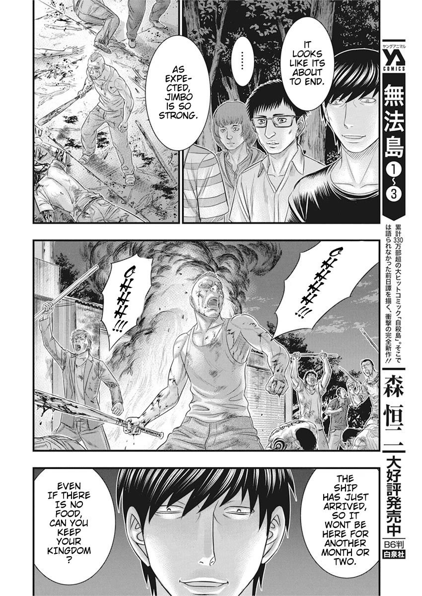 Muhoutou chapter 34 page 6