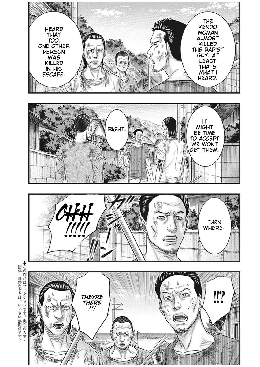 Muhoutou chapter 35 page 3