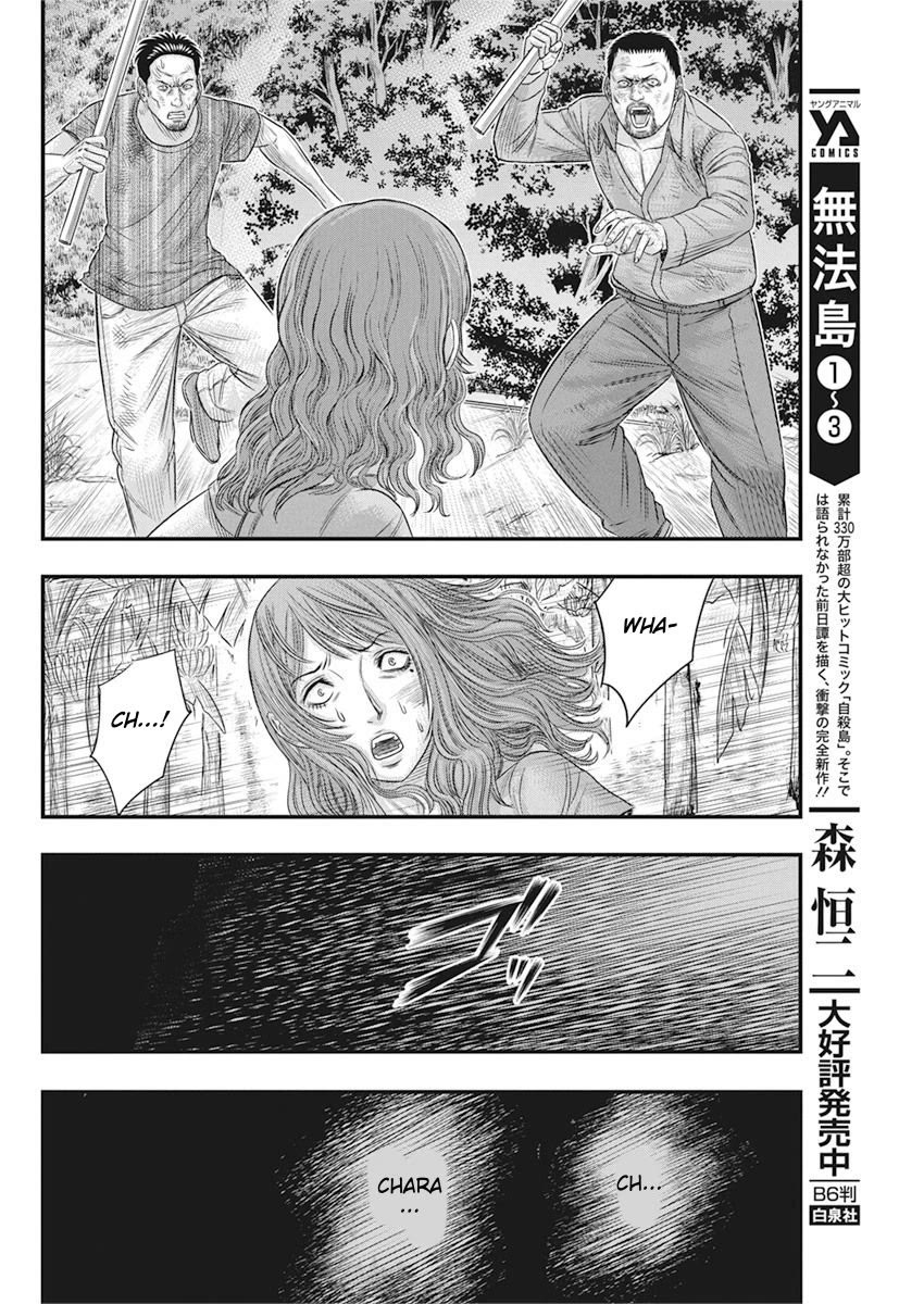 Muhoutou chapter 36 page 14