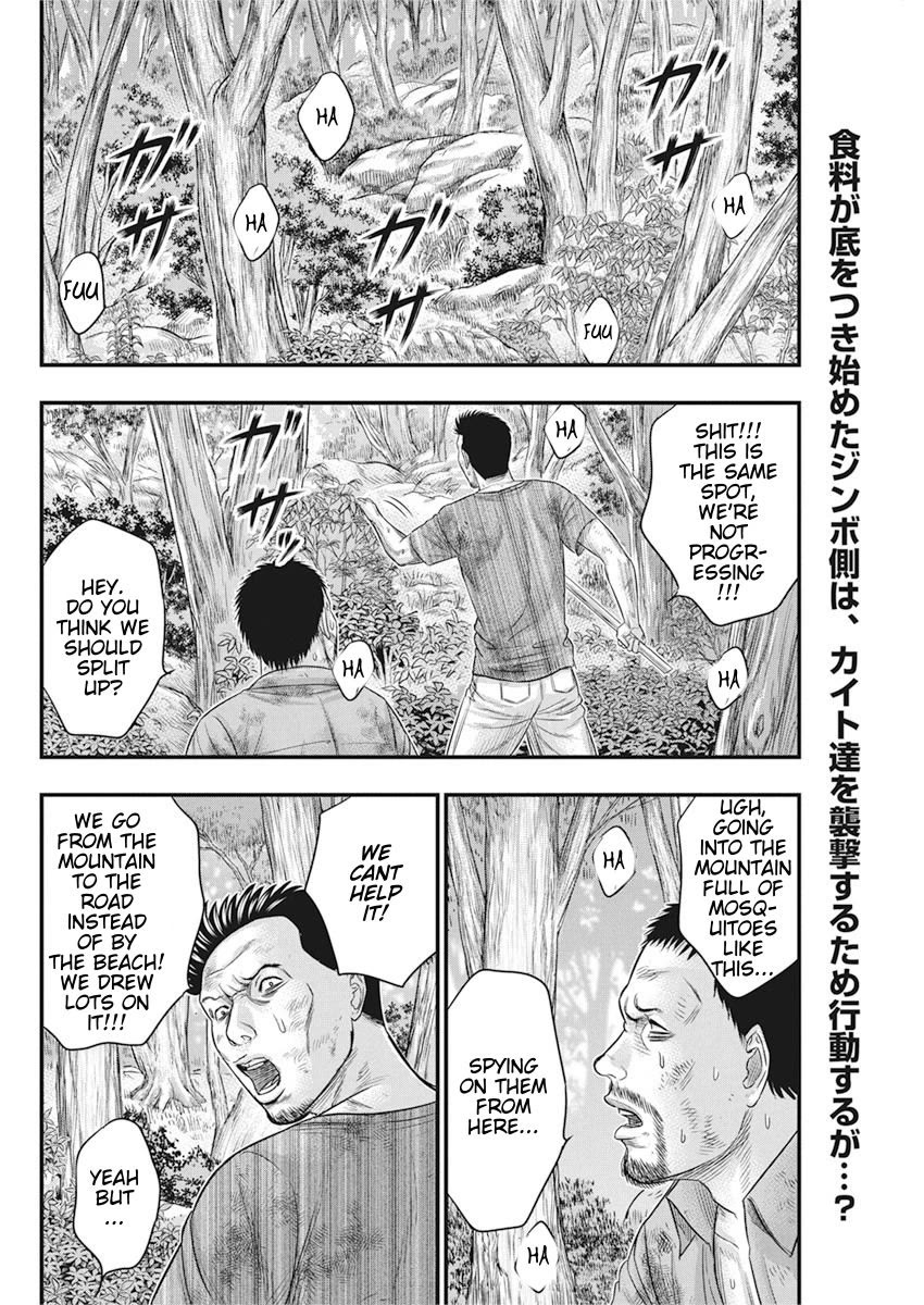 Muhoutou chapter 36 page 2