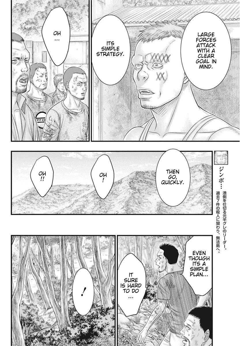 Muhoutou chapter 36 page 4