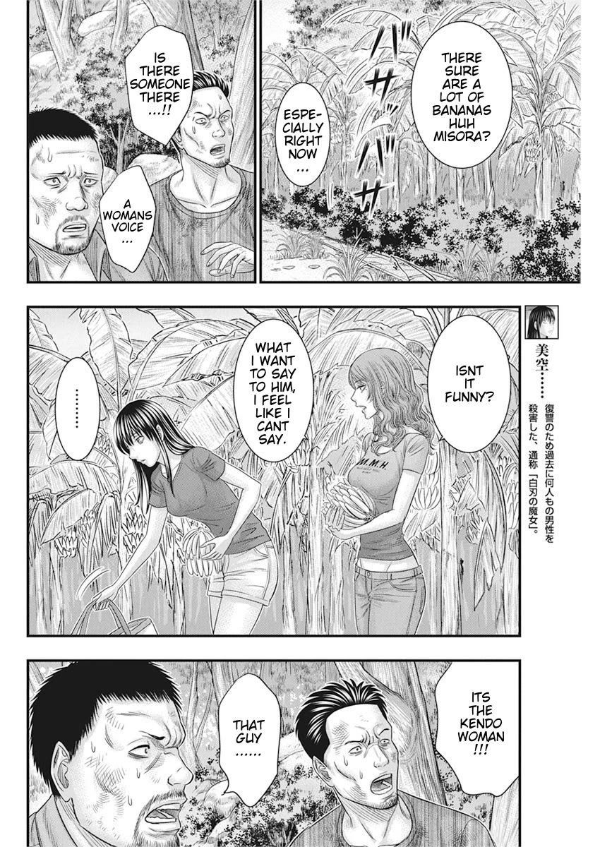 Muhoutou chapter 36 page 6