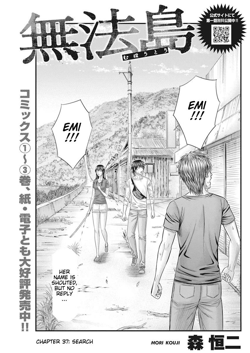 Muhoutou chapter 37 page 2