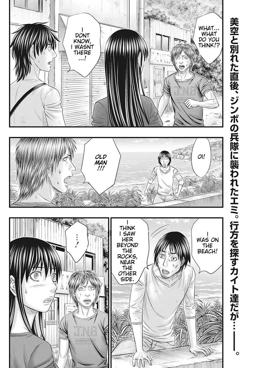 Muhoutou chapter 37 page 3