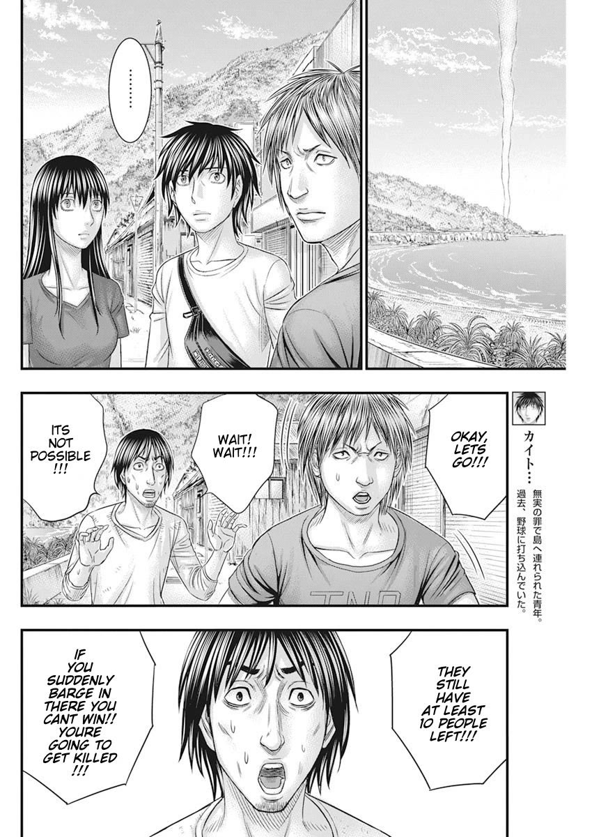 Muhoutou chapter 37 page 5