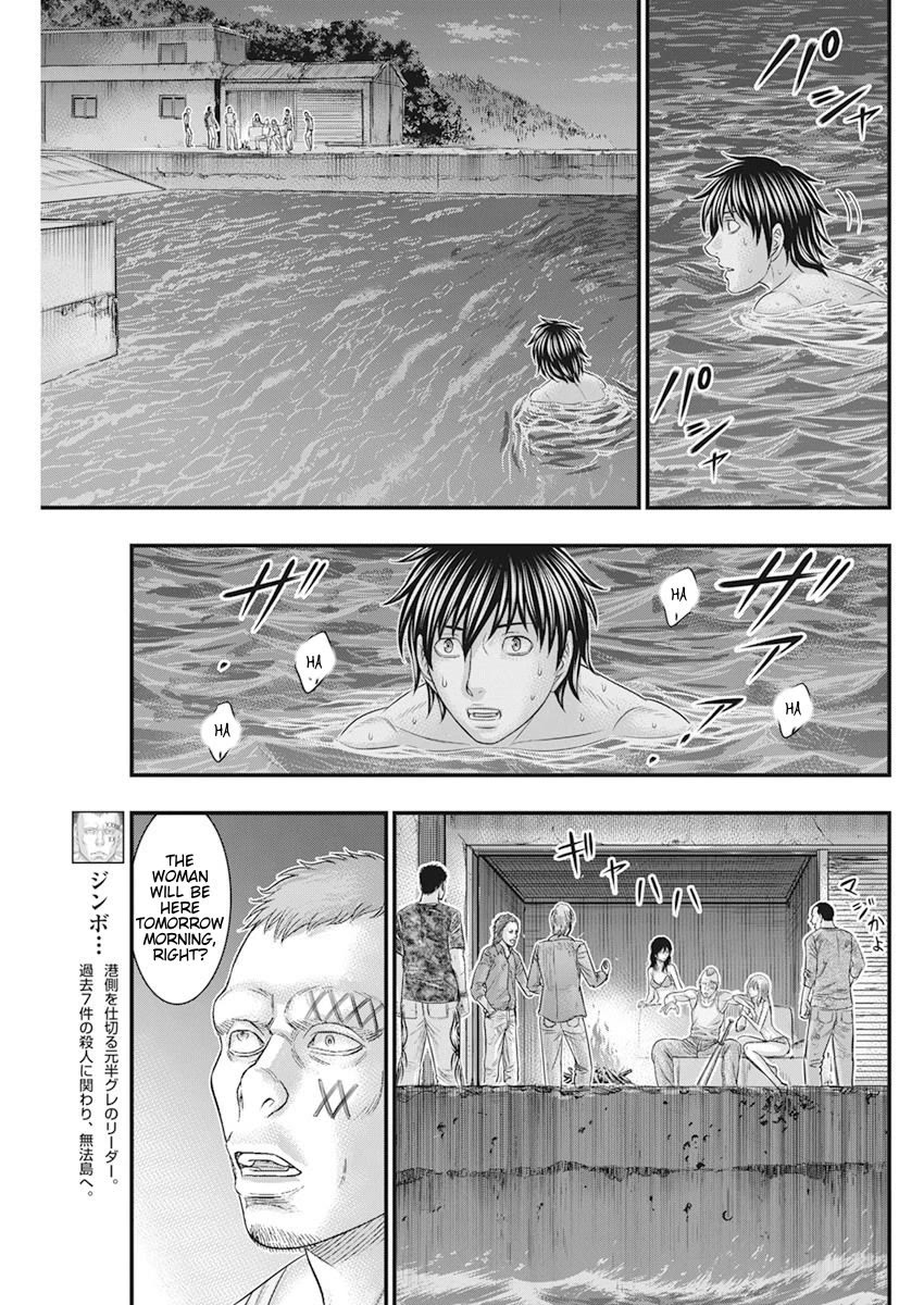 Muhoutou chapter 37 page 8