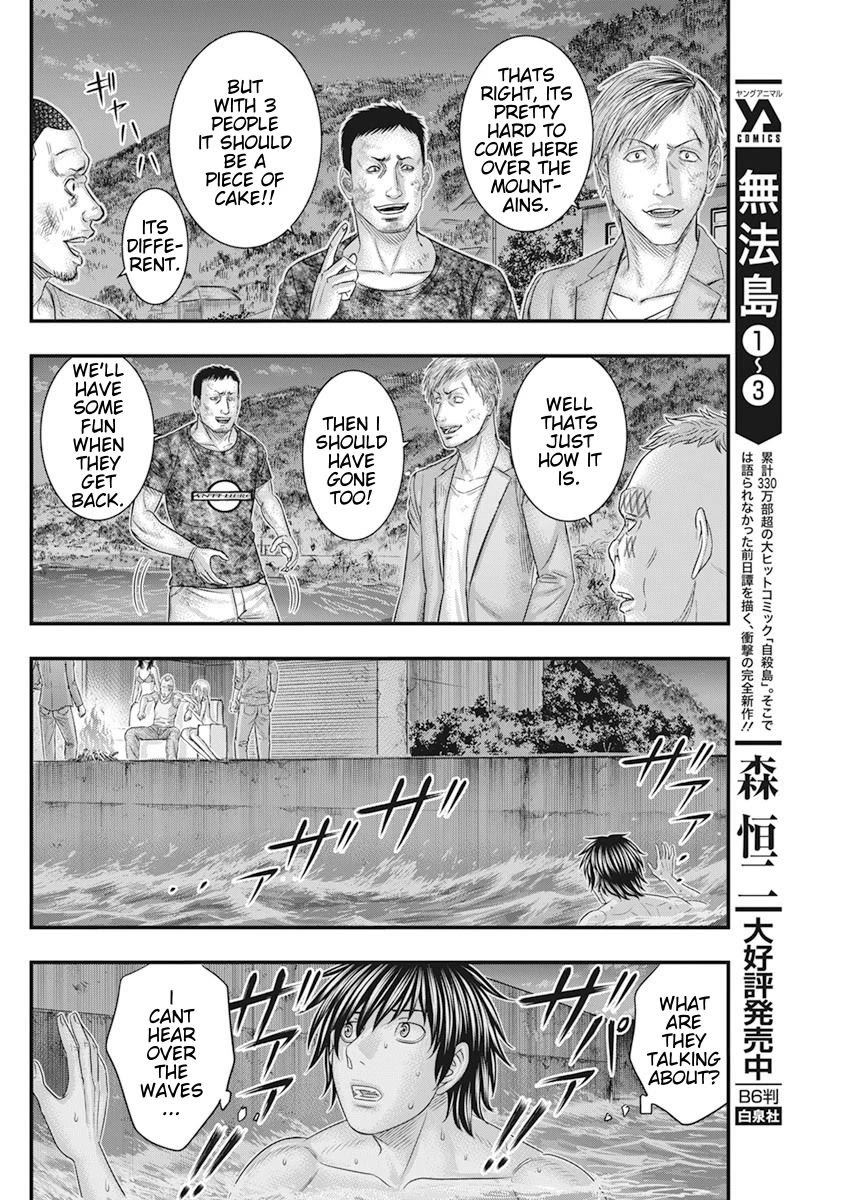 Muhoutou chapter 37 page 9