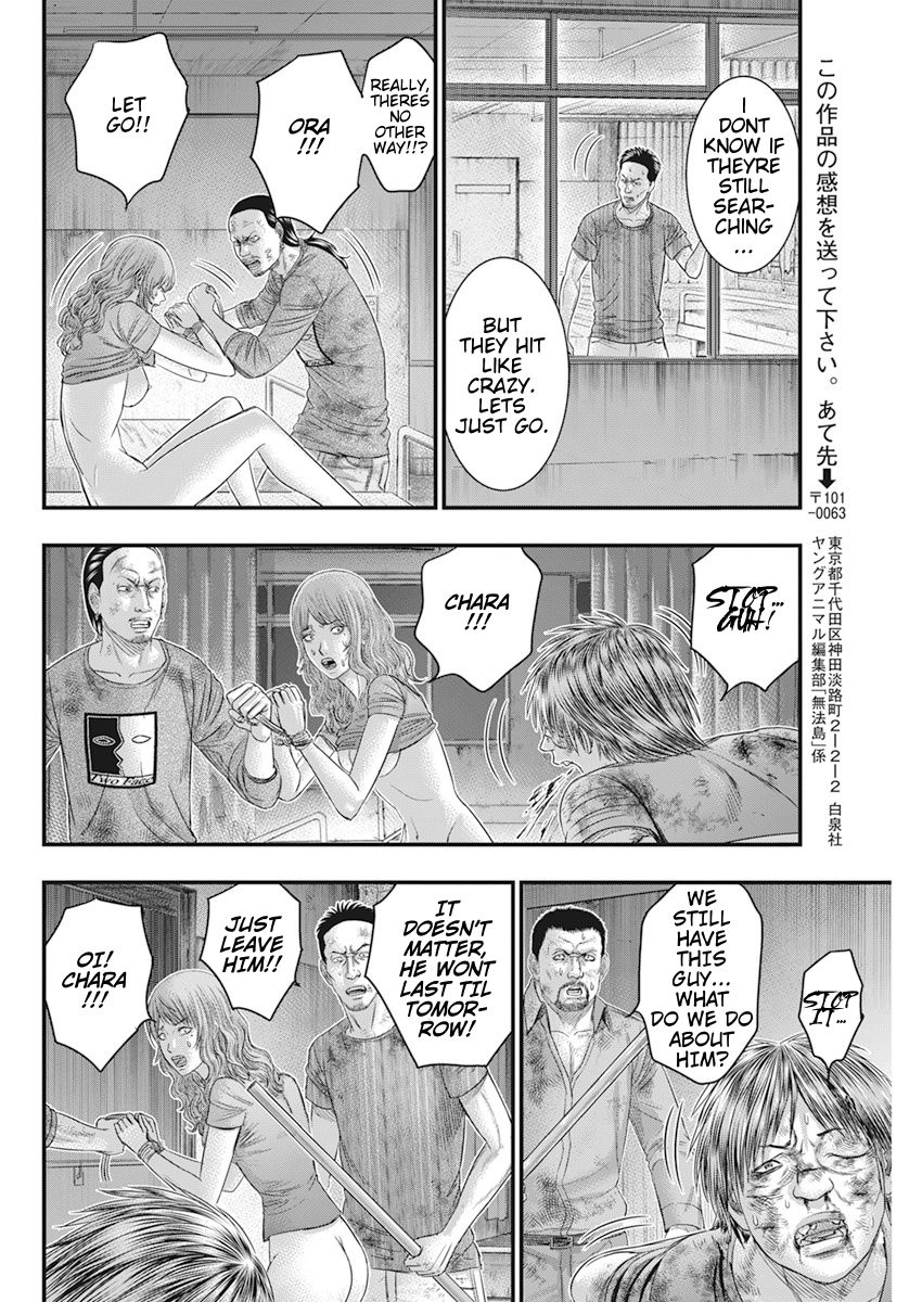 Muhoutou chapter 38 page 16