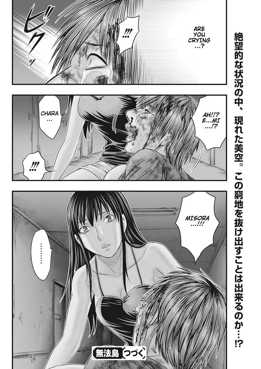 Muhoutou chapter 38 page 20