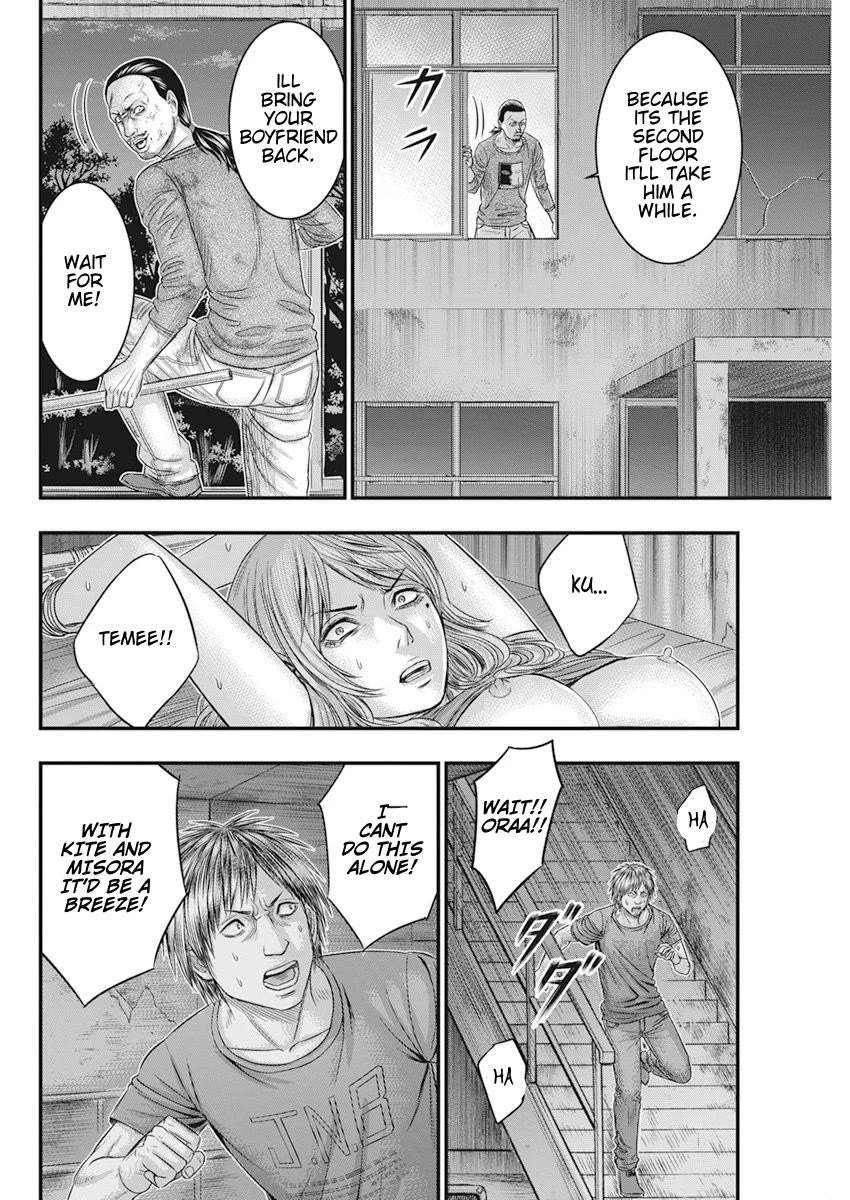 Muhoutou chapter 38 page 4