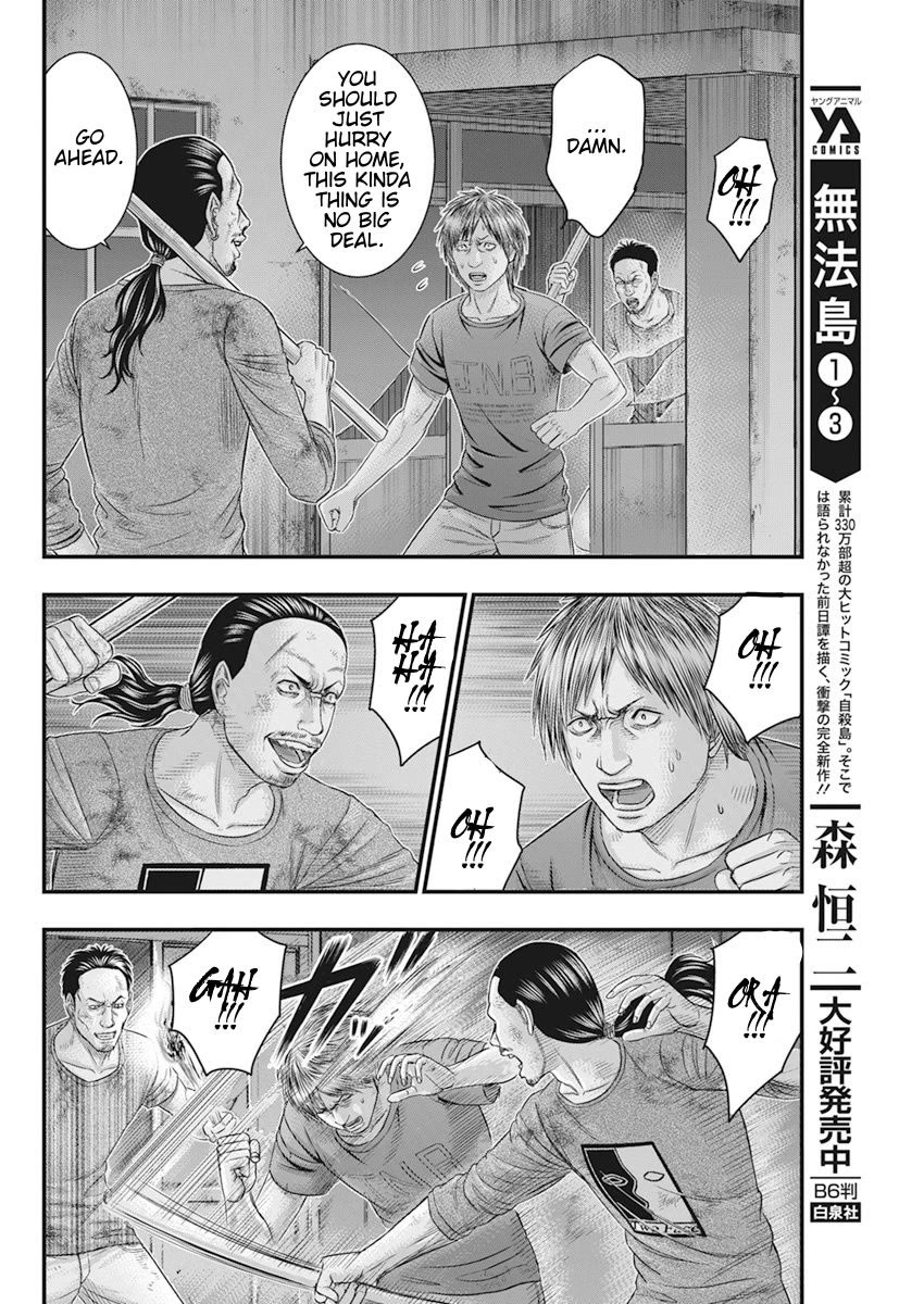 Muhoutou chapter 38 page 6