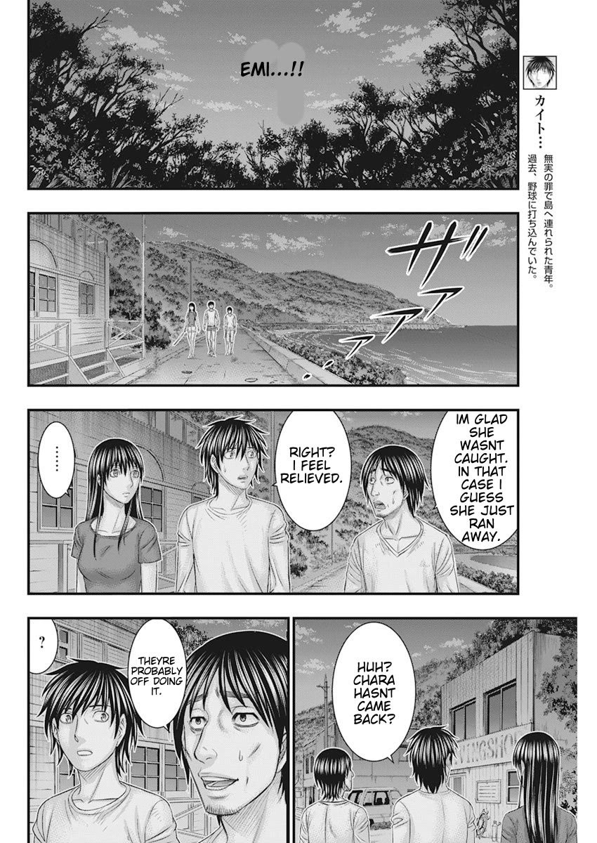 Muhoutou chapter 38 page 8