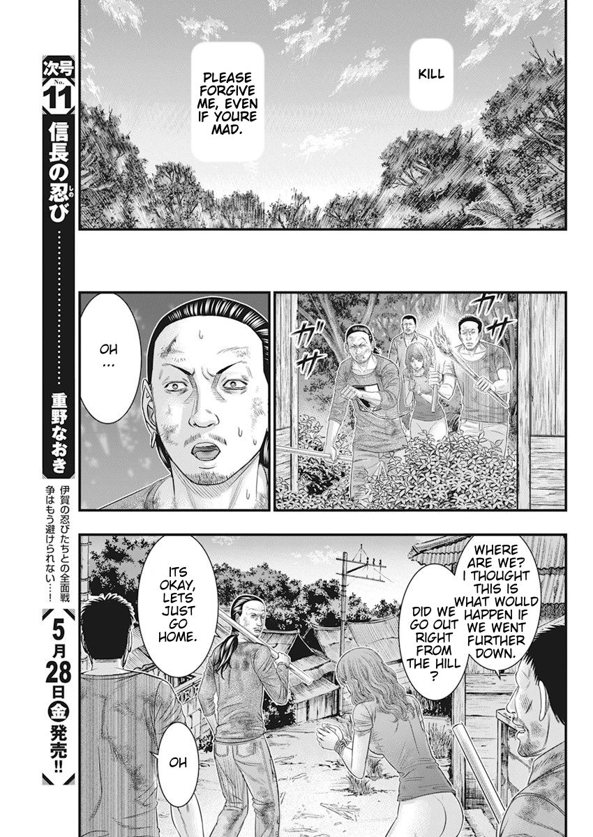 Muhoutou chapter 39 page 12