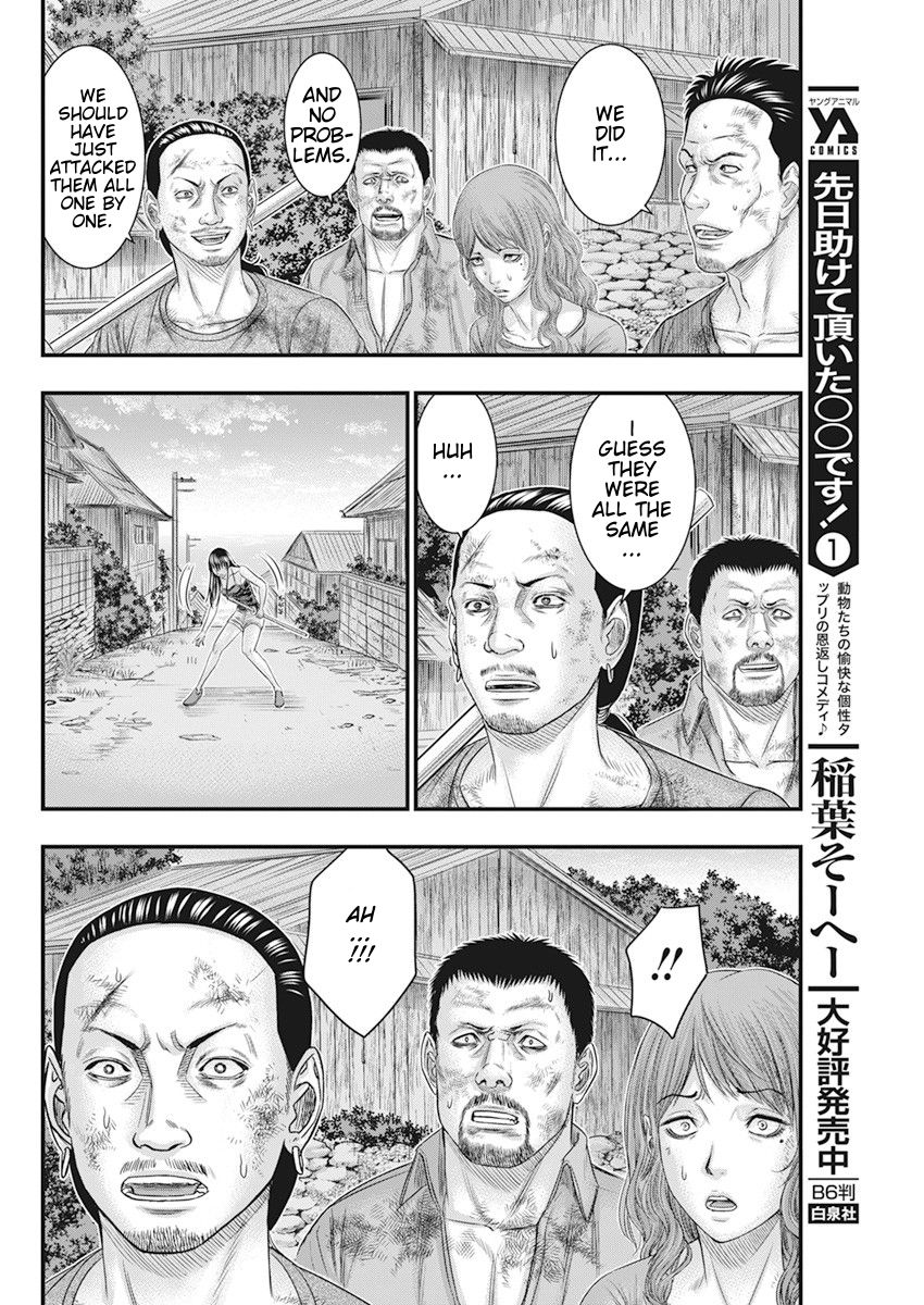 Muhoutou chapter 39 page 13