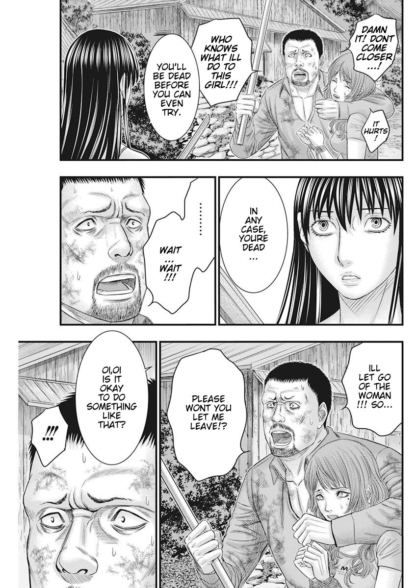 Muhoutou chapter 39 page 18