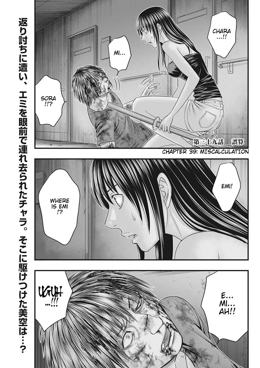 Muhoutou chapter 39 page 2