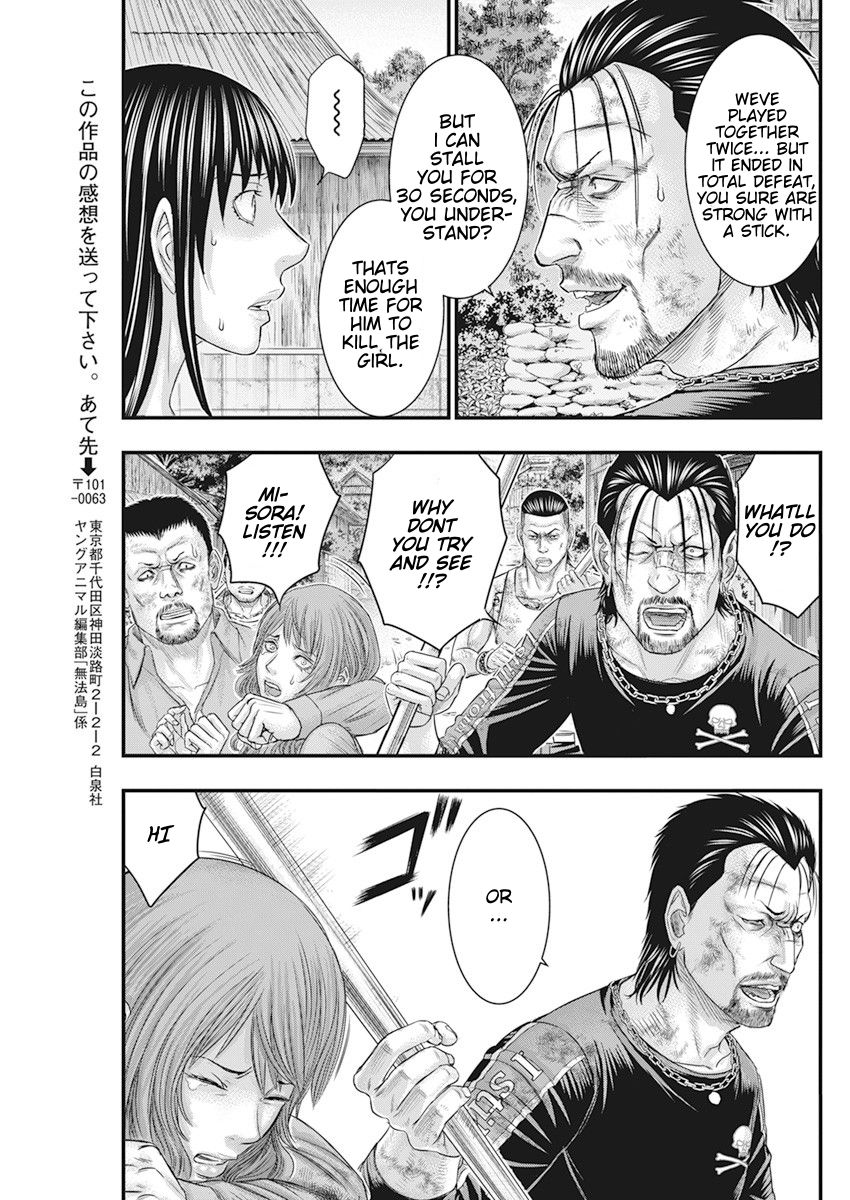 Muhoutou chapter 39 page 20