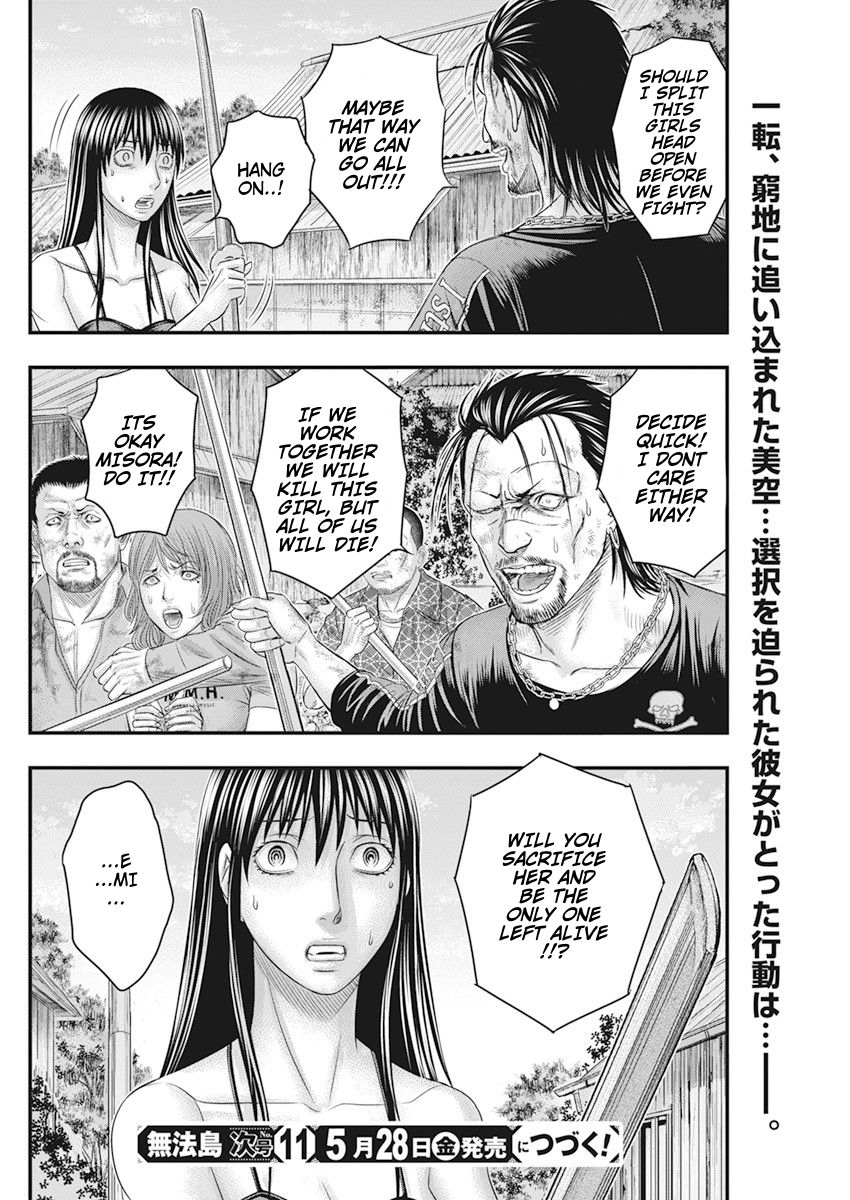 Muhoutou chapter 39 page 21