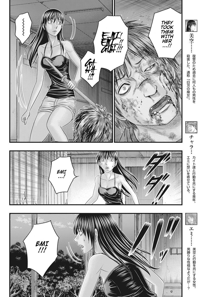 Muhoutou chapter 39 page 3