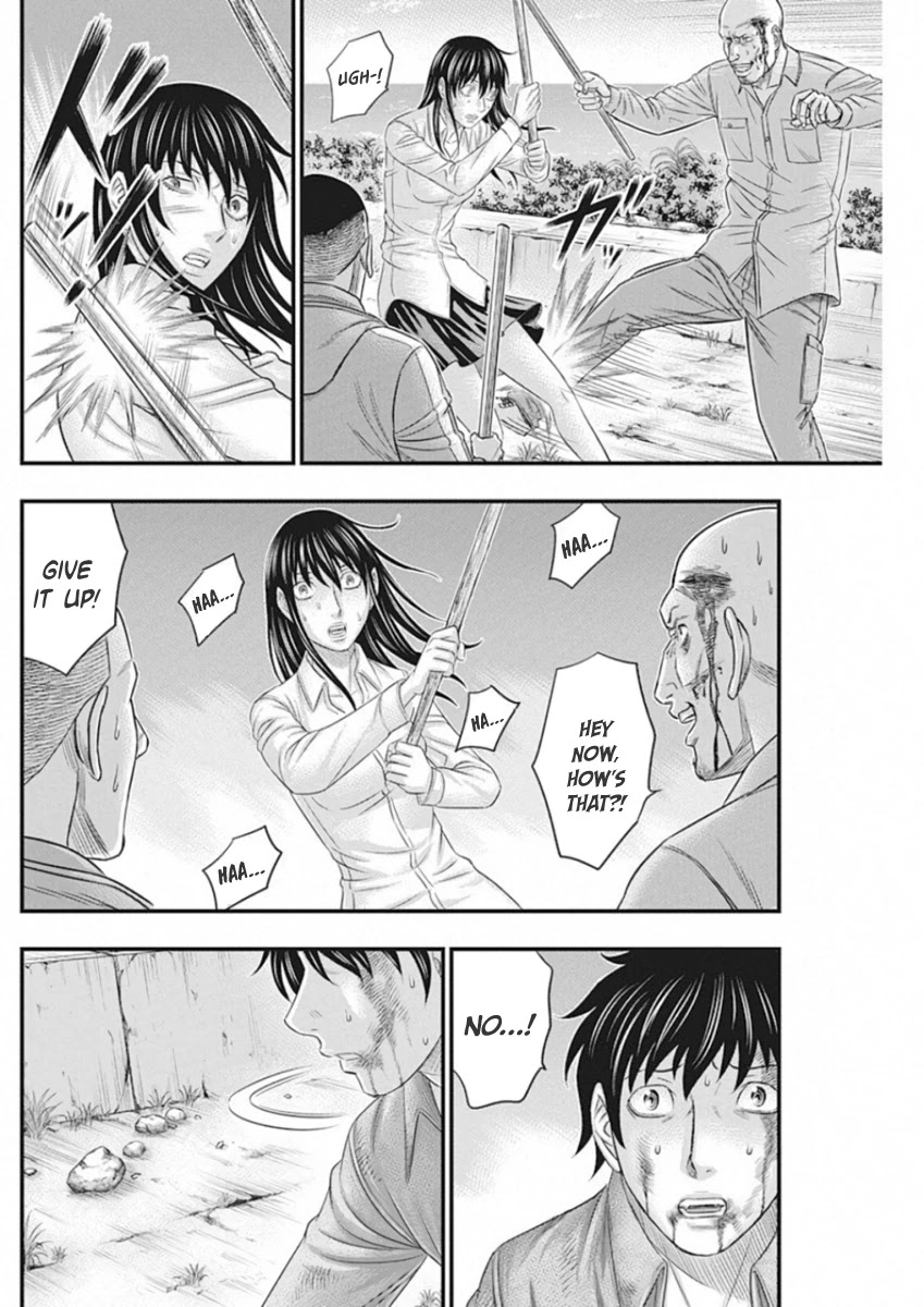 Muhoutou chapter 4 page 12